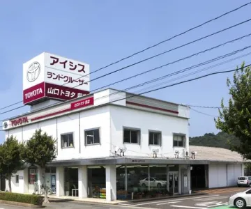 山口トヨタ自動車株式会社