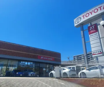 愛知トヨタ 株式会社ATグループ_サンマルシェ店