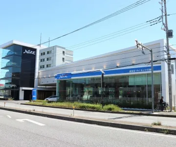 ネッツトヨタ東埼玉株式会社