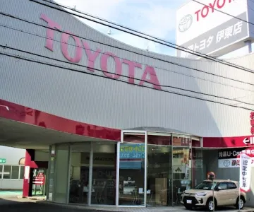 静岡トヨタ自動車株式会社_伊東店_店舗外観