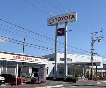 静岡トヨタ自動車株式会社_藤枝店_店舗外観
