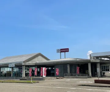 新潟トヨタ自動車