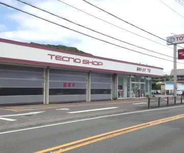 静岡トヨタ自動車株式会社_下田店_店舗外観