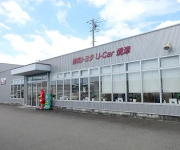 静岡トヨタ自動車株式会社_Ｕ－Ｃａｒ焼津_店舗外観