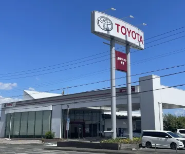 静岡トヨタ自動車株式会社_有玉店_店舗外観