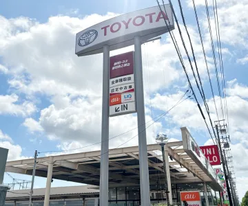 静岡トヨタ自動車株式会社_磐田鳥之瀬店_店舗外観