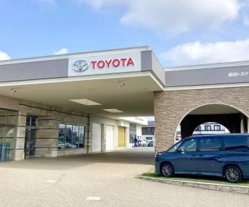 静岡トヨタ自動車株式会社_有玉北店_店舗外観