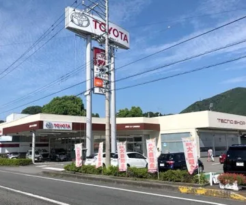 静岡トヨタ自動車株式会社_静岡西店_店舗外観