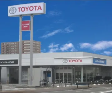 トヨタ_ネッツトヨタ越後株式会社_上越高田店_店舗外観