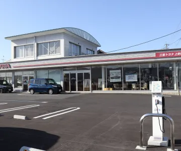 三重トヨタ自動車株式会社_上野店_外観