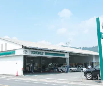 岡山トヨペット株式会社