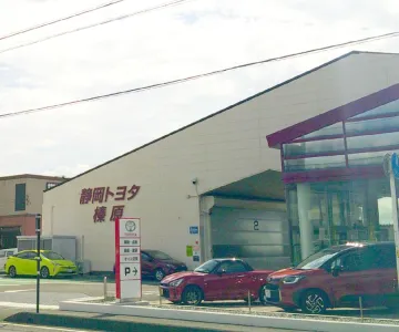 静岡トヨタ自動車株式会社_榛原店_店舗外観