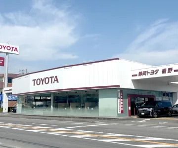 静岡トヨタ自動車株式会社_裾野店_店舗外観