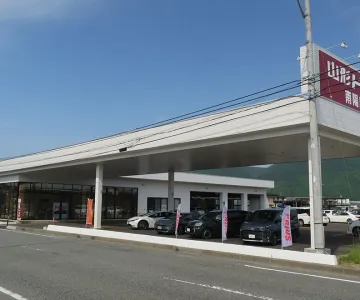 山形トヨタ自動車株式会社_南陽店_店舗外観
