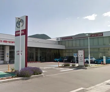 山形トヨタ自動車株式会社_大野目店_店舗外観