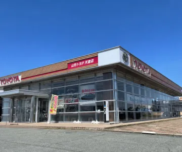 山形トヨタ自動車株式会社_天童店_店舗外観