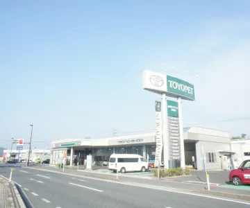 島根トヨペット株式会社
