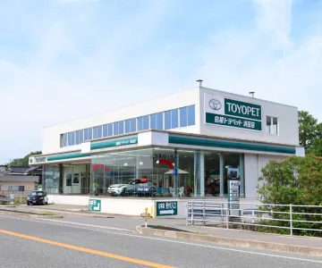 島根トヨペット株式会社_浜田店_店舗外観