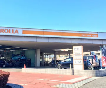 トヨタカローラ栃木株式会社＿矢板店＿店舗外観