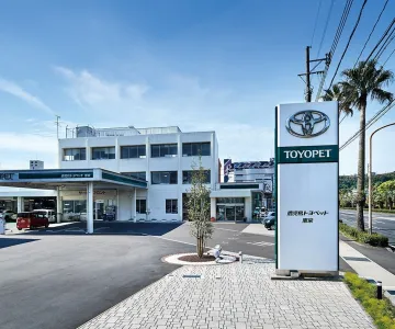 鹿児島トヨペット株式会社＿南栄店＿外観写真