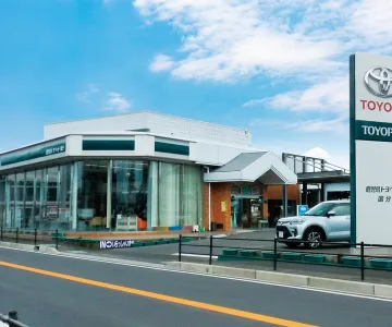 鹿児島トヨペット株式会社＿国分店＿外観写真
