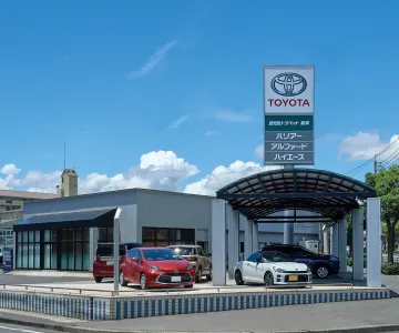 鹿児島トヨペット株式会社＿新栄店＿外観写真