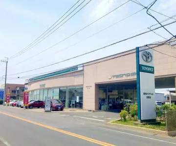 栃木トヨペット株式会社_佐野店_店舗外観