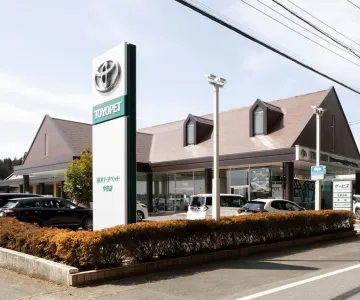 栃木トヨペット株式会社_今市店_店舗外観