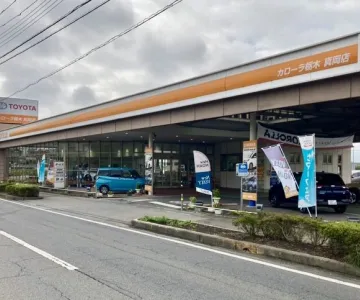 トヨタカローラ栃木株式会社＿真岡店