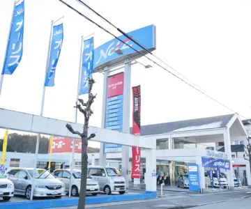 ネッツトヨタ広島株式会社