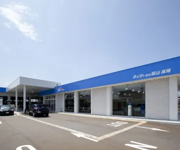 ネッツトヨタ富山株式会社