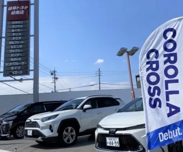 岐阜トヨタ岐阜トヨタ自動車株式会社_写真