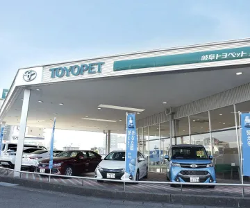 岐阜トヨペット株式会社_写真1