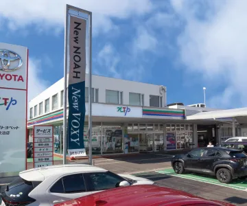 NTP名古屋トヨペット株式会社 大治店
