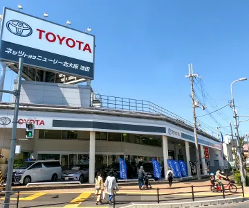 ネッツトヨタニューリー北大阪株式会社