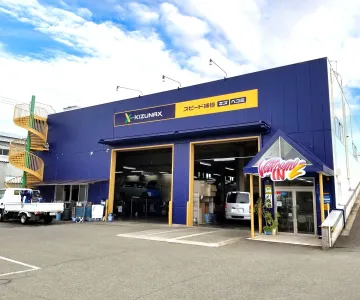 ネッツトヨタニューリー北大阪株式会社