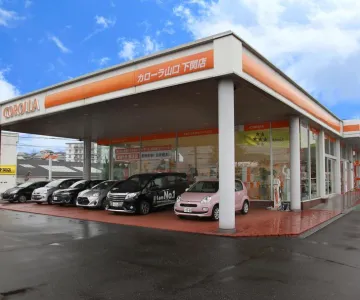 トヨタカローラ山口株式会社＿店舗外観