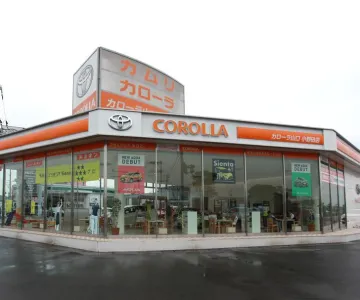 トヨタカローラ山口株式会社＿店舗外観