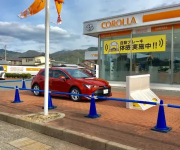 トヨタカローラ山口株式会社＿店舗外観