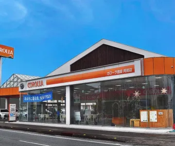 トヨタカローラ徳島株式会社