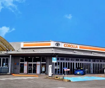 トヨタカローラ徳島株式会社