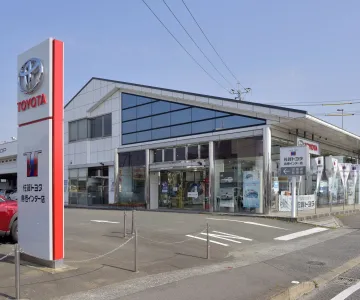 佐賀トヨタ自動車株式会社