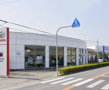 佐賀トヨタ自動車株式会社