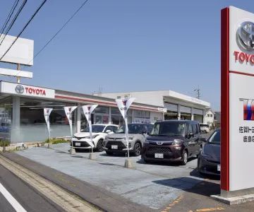 佐賀トヨタ自動車株式会社