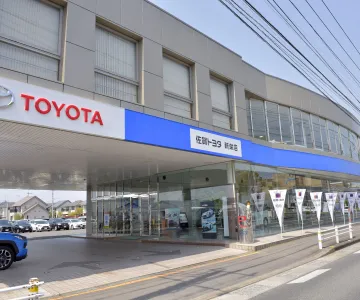 佐賀トヨタ自動車株式会社