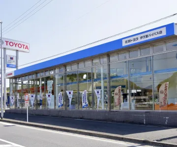 佐賀トヨタ自動車株式会社
