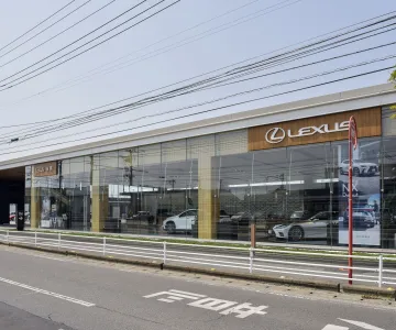 佐賀トヨタ自動車株式会社