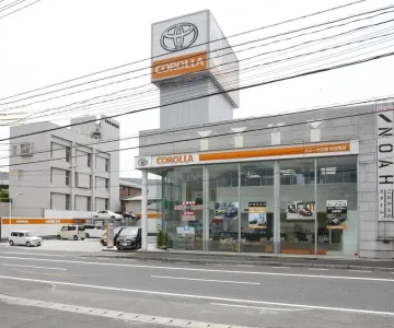 トヨタカローラ広島株式会社