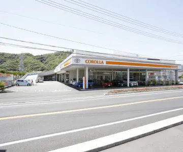 トヨタカローラ広島株式会社