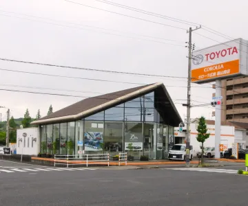 トヨタカローラ広島株式会社